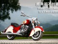 經(jīng)典卻不封建！Indian Chief Classic引人入勝的美式韻味