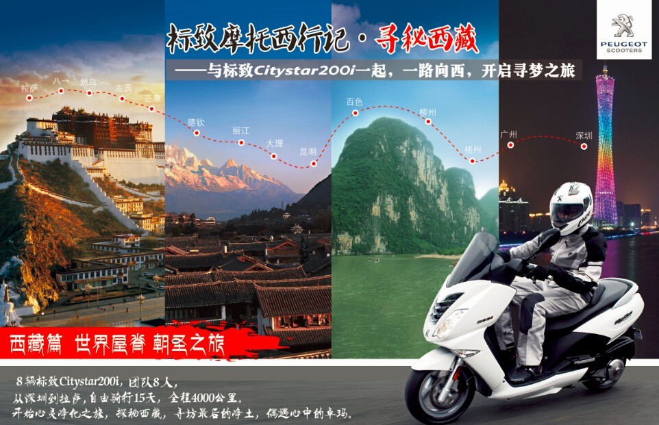 點擊瀏覽下一頁