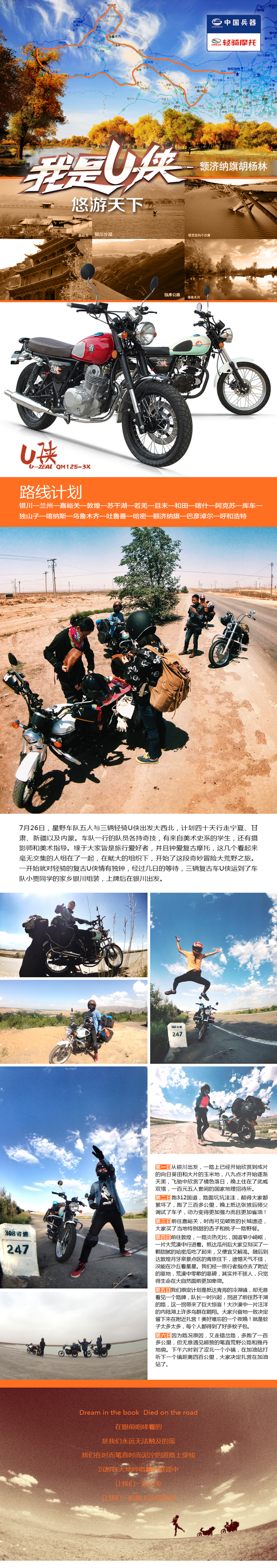 點(diǎn)擊瀏覽下一頁