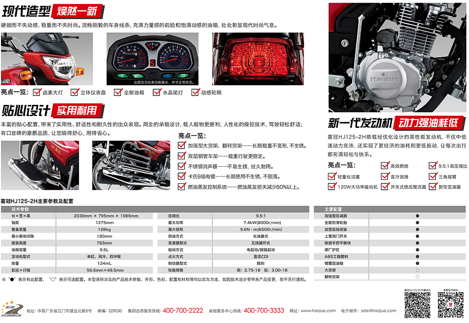 點(diǎn)擊瀏覽下一頁