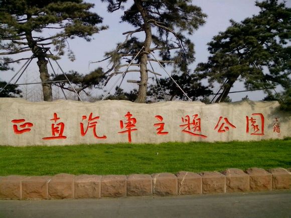 點擊瀏覽下一頁