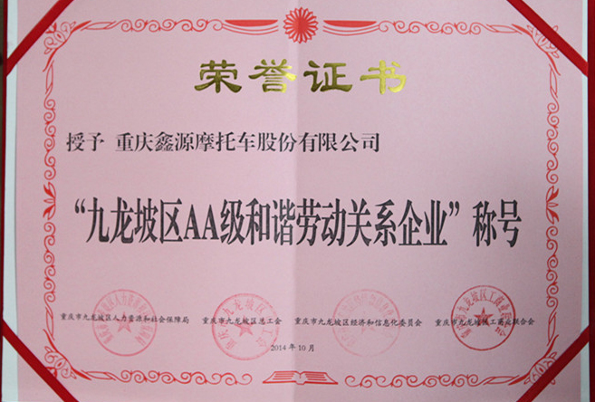 點擊瀏覽下一頁