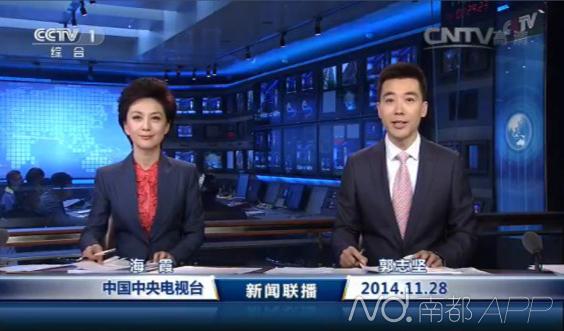 點擊瀏覽下一頁