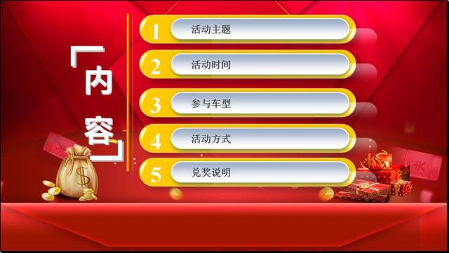 點(diǎn)擊瀏覽下一頁(yè)