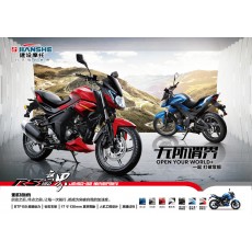 建設(shè)摩托 JS150-32 無(wú)界