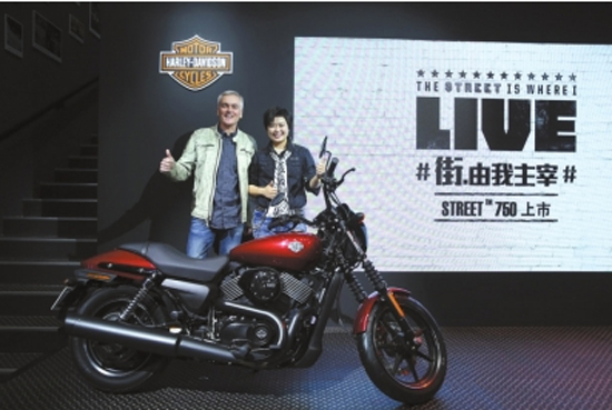哈雷戴維森StreetTM 750上市