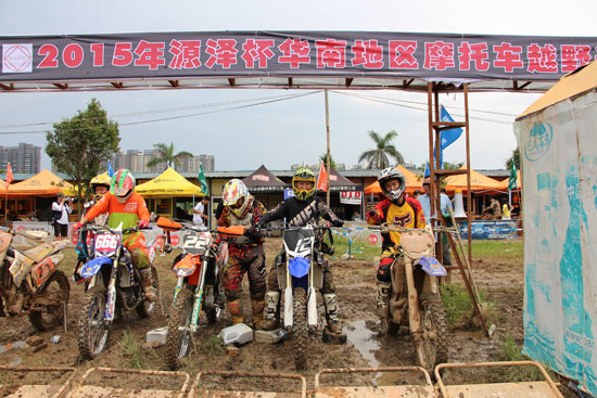 2015華南地區(qū)摩托車越野追逐賽北滘烽煙再起 