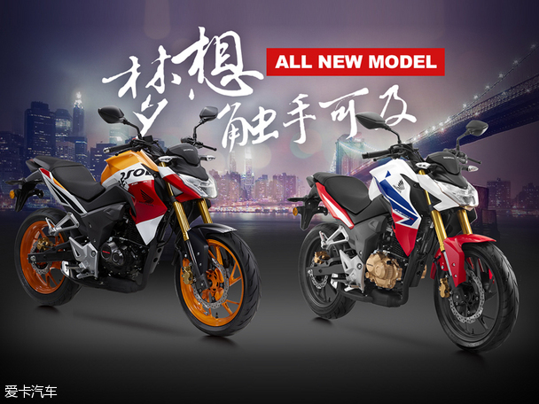 本田CB190R;CBF190R;本田摩托車(chē);發(fā)布