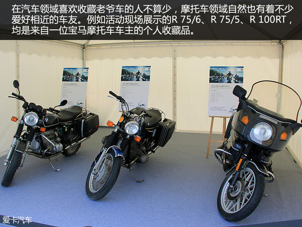 重塑騎士精神 記第2屆寶馬摩托車文化節(jié)