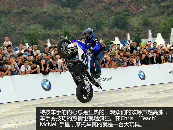 重塑騎士精神 記第2屆寶馬摩托車文化節(jié)