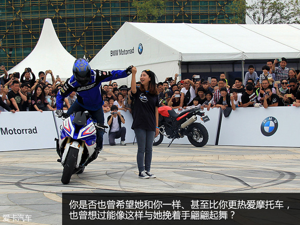 重塑騎士精神 記第2屆寶馬摩托車文化節(jié)