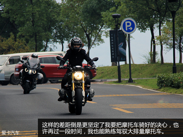 重塑騎士精神 記第2屆寶馬摩托車文化節(jié)