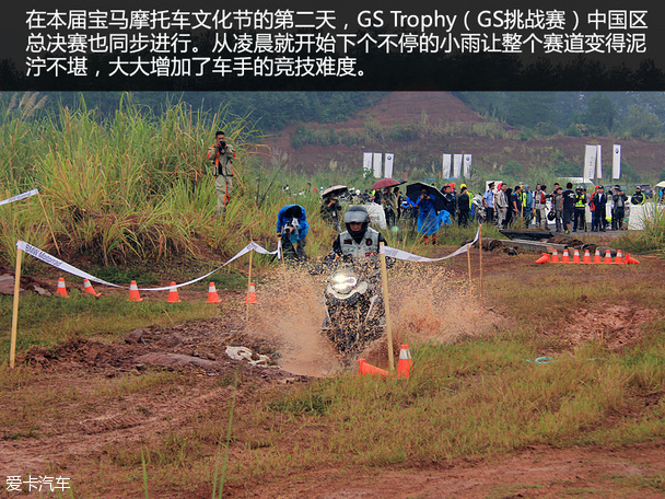 重塑騎士精神 記第2屆寶馬摩托車文化節(jié)