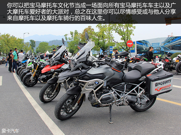 重塑騎士精神 記第2屆寶馬摩托車文化節(jié)