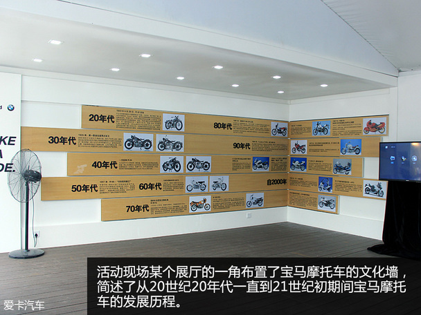 重塑騎士精神 記第2屆寶馬摩托車文化節(jié)