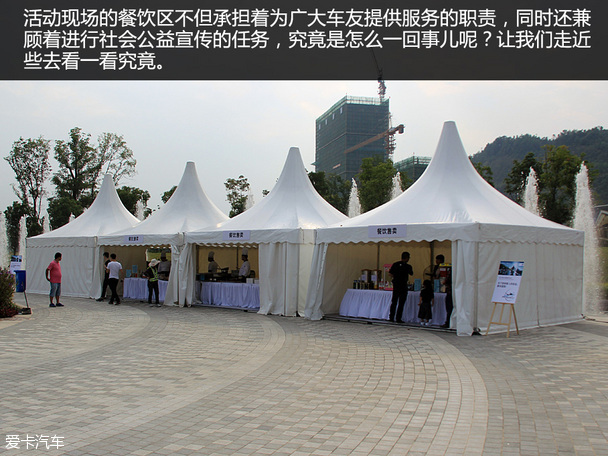 重塑騎士精神 記第2屆寶馬摩托車文化節(jié)