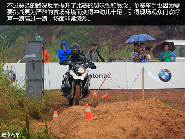 重塑騎士精神 記第2屆寶馬摩托車文化節(jié)