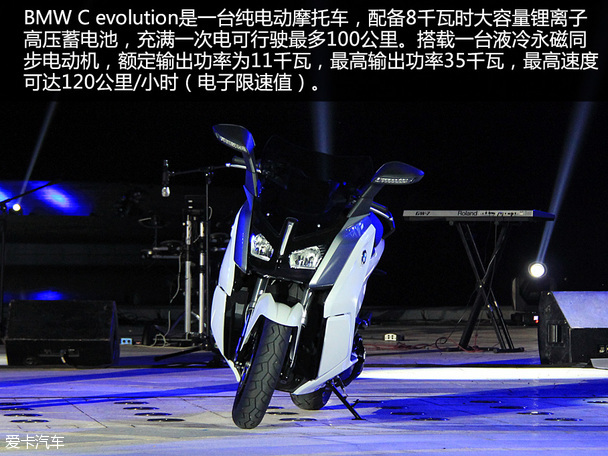 重塑騎士精神 記第2屆寶馬摩托車文化節(jié)