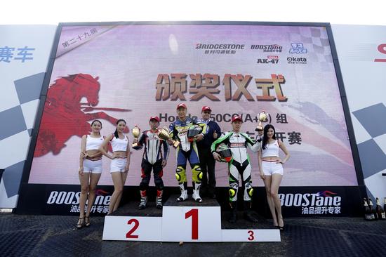 Ho<em></em>nda 150CC A組前三