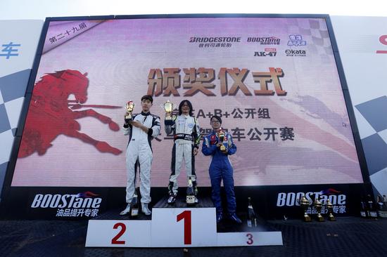 房車公開組前三