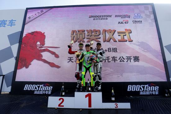 摩托車超級(jí)A組前三