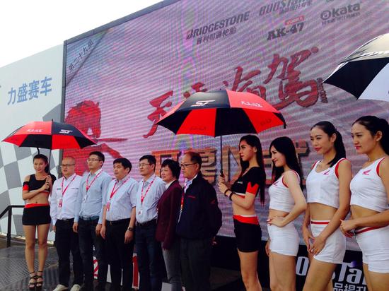 第29屆天馬論駕開幕式