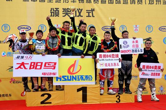 點擊瀏覽下一頁