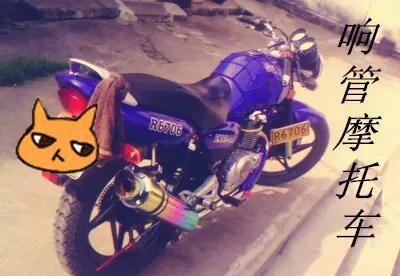 貴陽滿街都是的摩托車，到底該如何處理？