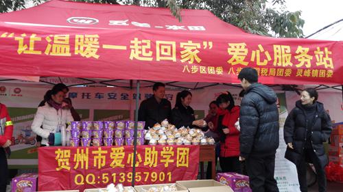 八步區(qū)國(guó)稅局團(tuán)委服務(wù)農(nóng)民工返鄉(xiāng)摩托車大軍紀(jì)實(shí)