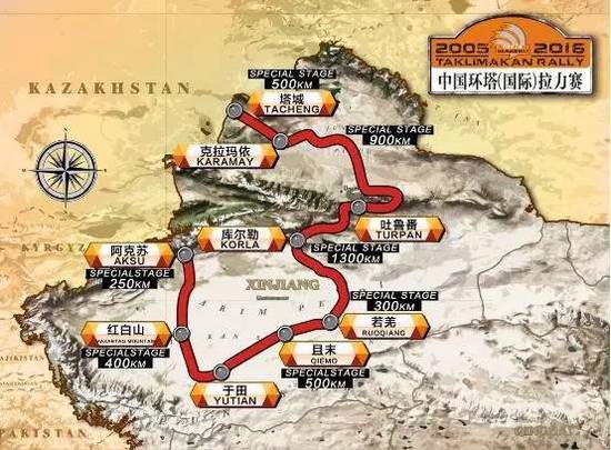 2016環(huán)塔拉力賽最不可思議的車隊(duì)竟是......