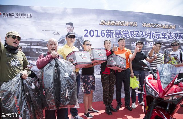新感覺(jué)車隊(duì)北京活動(dòng)