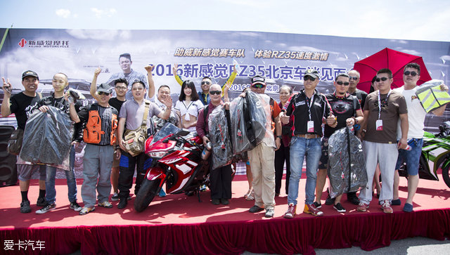 新感覺(jué)車隊(duì)北京活動(dòng)