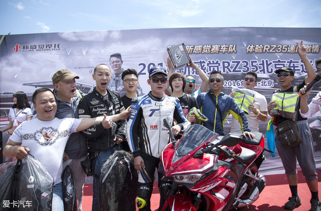 新感覺(jué)車隊(duì)北京活動(dòng)