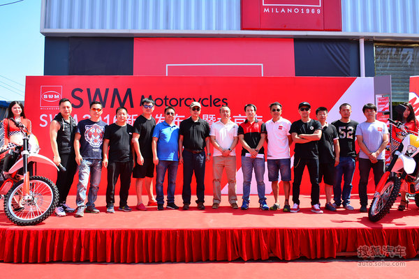 SWM越野摩托車(chē)上市組圖