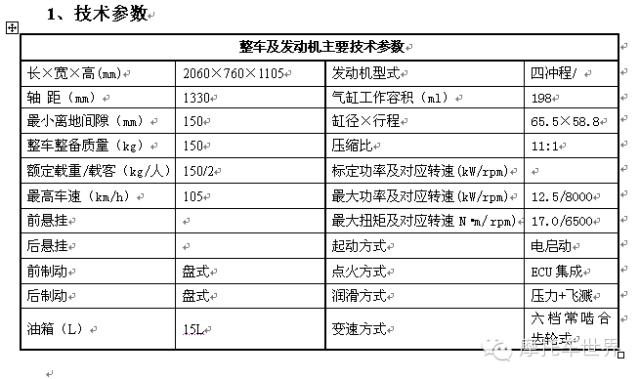 點(diǎn)擊瀏覽下一頁