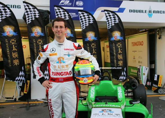 亞歷山大-西姆斯（Alexander Sims）