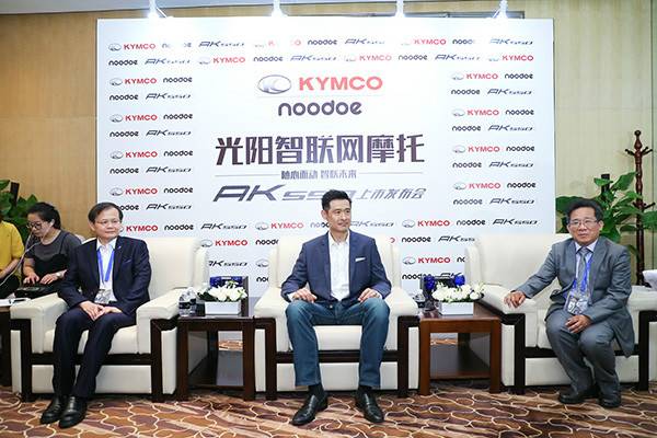 光陽摩托AK550上市會暨經銷商試駕會盛大召開