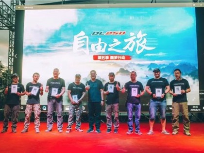 31天，18000公里，平凡人的圓夢(mèng)旅程！自由之旅第5季圓滿收官