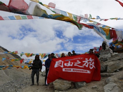 自由之旅第四季Day30-32：勇闖珠穆朗瑪峰