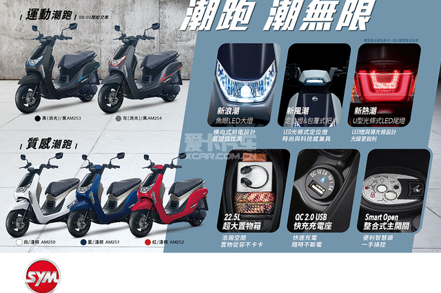 三陽(yáng)VEGA125;三陽(yáng)VEGA125踏板車;臺(tái)灣三陽(yáng)VEGA125;