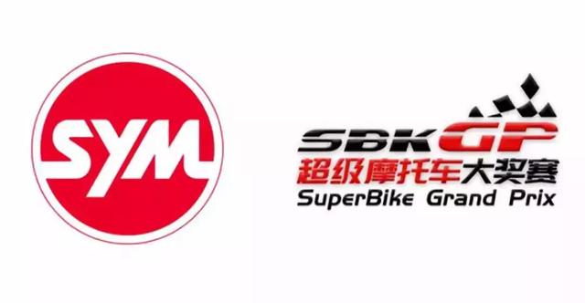 SBKGP再添新伙伴 三陽機(jī)車全面助力賽事