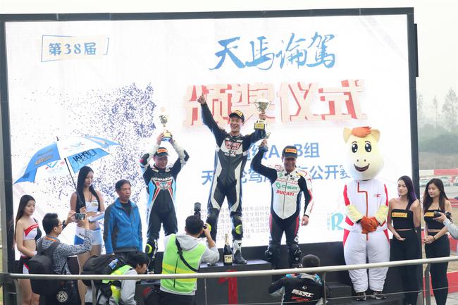摩托超級A組頒獎