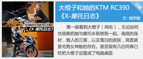 張璐；北海利箭；北海賽車；越野；北海越野摩托車