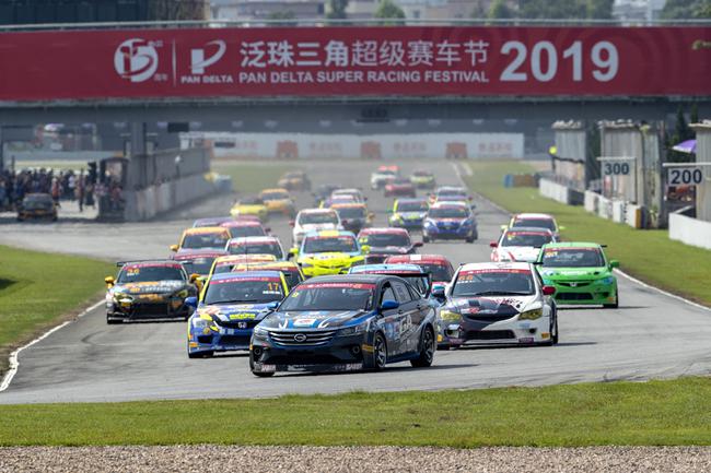 賽道英雄-貳 發(fā)車