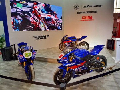 中汽摩聯(lián)向國(guó)貴車(chē)隊(duì)授予中國(guó)賽車(chē)隊(duì)稱(chēng)號(hào)