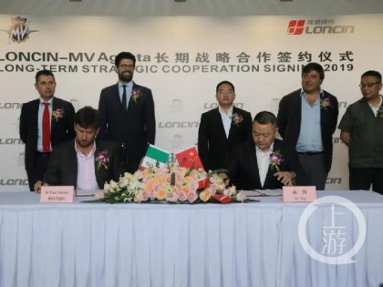 頻頻牽手“摩界”巨頭，重慶摩托車的“浴火重生”