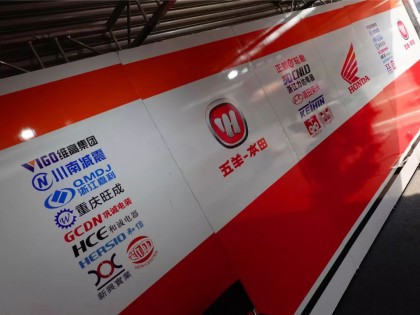 熱力空前！原來在國內的摩托車賽事場面可以這么熱鬧！