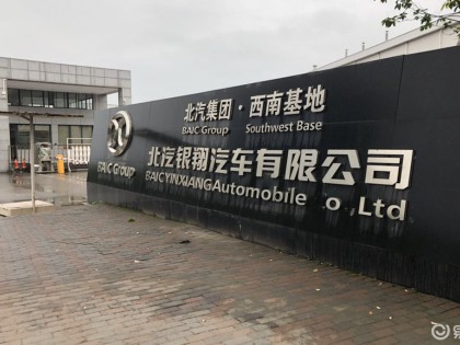 這家車企造車沒人要，它的摩托車卻火了，現(xiàn)已超越力帆