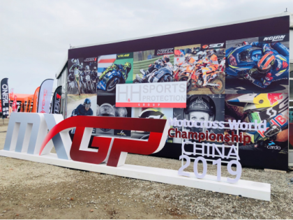 世界摩托車越野錦標(biāo)賽MXGP中國(guó)站上海圓滿收官