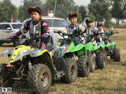 第二屆“全能者杯”少年兒童全地形車挑戰(zhàn)賽